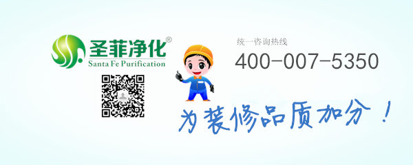 图5.jpg 除甲醛公司十大排名品牌